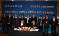 Contract Signing Ceremony for L