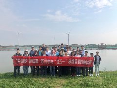 苏州非凡
工会组织“迎五一”系列活动 